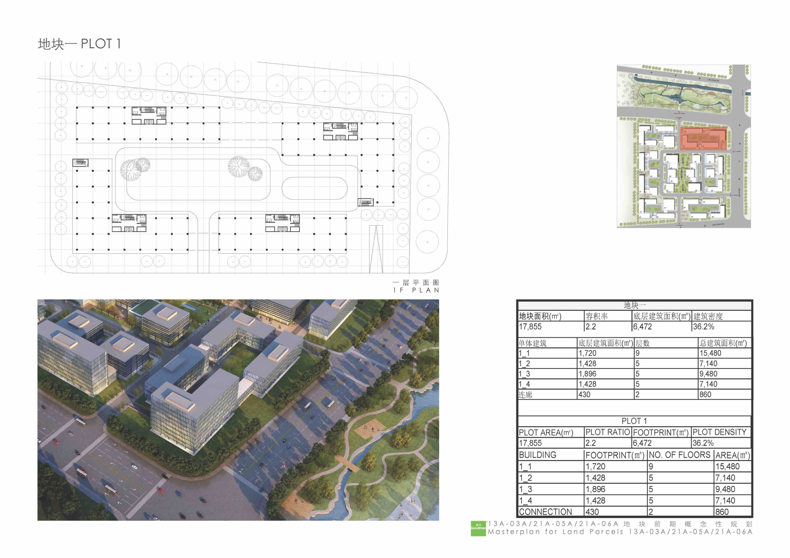 pre-concept business park (high resolution)_Page_12